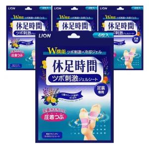 일본 발바닥 지압 파스 4매입 x 4개 휴족시간 발 뒤꿈치 쿨링시트 붙이는 수액 패치 피로회복 발지압 자극 풋케어