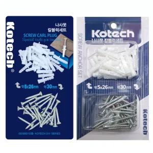 나사못 칼블럭세트 2세트 코텍 벽면못 세멘못 콘트리트못 칼블랙 30mm