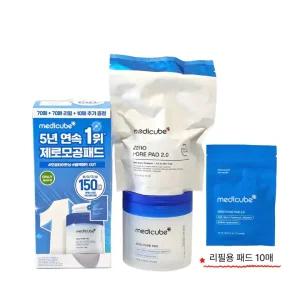 국내매장판 리뉴얼 메디큐브 제로 모공 패드 2.0 본품+리필