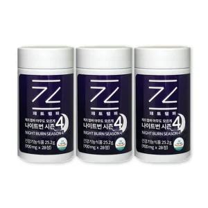 제트헬퍼 나이트번 4 900mg X 28정 3박스 아무도모르게 시즌4