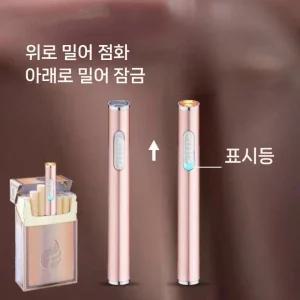 라이터 USB 배터리 충전 미니 소형 선물