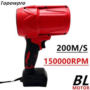 200 메터 초 폭력적인 팬 전기 공기 송풍기 150000RPM 브러쉬리스 터보 밀워키 18V 배터리 용 고속 전동 공