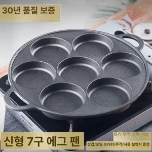 미니 계란빵틀 국화빵 간식