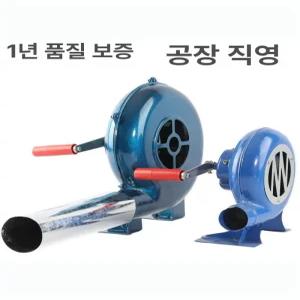 수동 풍로 캠핑용 장작