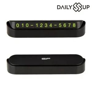 DailySSuup) EV6 주차번호판 원터치 알림판 차량용전화번호판 차량용전화번호알림판 차번호판