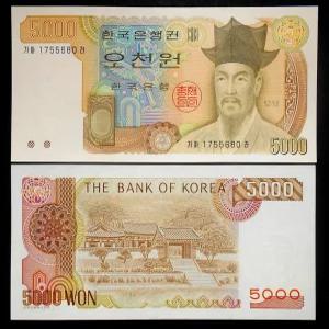 한국은행 1983년 3차 오천원 완전미사용 지폐 가권