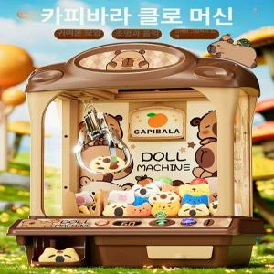 인리치2 미니인형뽑기기계 뽑기 가정용 인형 기계