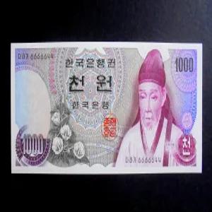 한국은행 1975년 1차 천원 완전미사용 지폐 바이너리 노트(6666644)