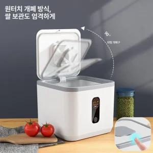 부자네 진공쌀통10kg 쌀보관통 계량 냉장고 쌀통 밀폐