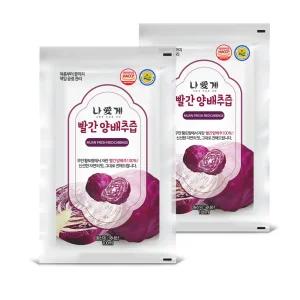 나애게 무안 빨간 양배추즙 100ml 90팩 적양배추즙