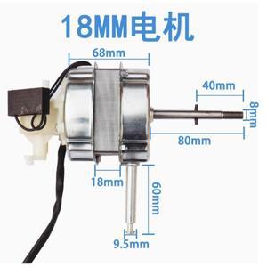 220V 선풍기 모터, 테이블 팬, 바닥 벽 원격 제어 16인치, 액세서리