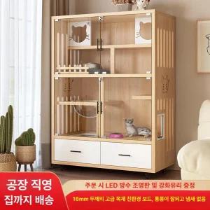 고양이호텔 캣타워 고양이 호텔장 럭셔리 3층 놀이터 반려묘 원목 아파트 하우스 타워 실내