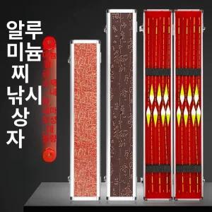 찌케이스 전자찌 보관함 박스 오동나무 낚시용품 내림