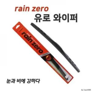 와이퍼 유로 틴팅 필름 차량 필름