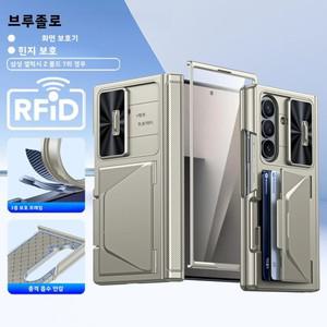 Galaxyz Fold 7 케이스호환용 카드 홀더 RFID 지갑 샤프트 보호 카메라 커버 충격 방지 실리콘 케이스티타