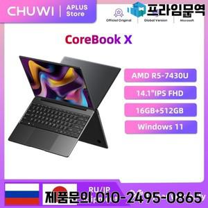 CHUWI CoreBook X 게이밍 노트북 AMD R5-7430U 16GB DDR4 RAM 512GB SSD 14.1인치 FHD 화면 경량 4.3GHz 윈