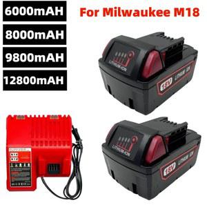 밀워키 M18 전동 공구 배터리, 충전기, BR, XC, 18V, 6000mAh 9800mAH 12800mAH M18B5, 48-11-1860, 내장 18650 배터리