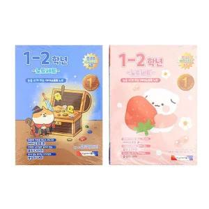 [셀러에이드]1-2 초등노트세트 A (25) 10권 초등학생 저학년 공책