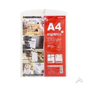 [콩심팥심]비닐케이스A4 2405
