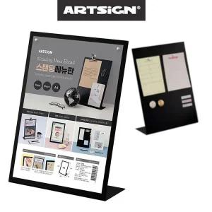 [셀러에이드]보드판 스탠딩 메뉴판 블랙 L자형 자석부착 스틸 스탠