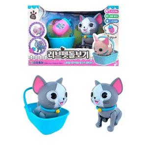 23.러브펫 돌보기 냥냥이 애완동물 모형 장난감