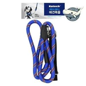 [콩심팥심]튼튼한 애견목줄 편안한 리드줄 고급형 반려동물