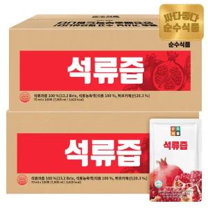 순수식품 석류즙 2박스(200포) 실속형 / 석류주스 100% 석류원액 건강즙