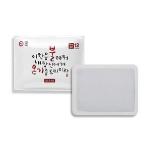 국내생산 KC인증 인라이프 불온기 붙이는 파스형 핫팩 50g 50개입 캠핑 휴대용 대용량 차박 핫팩