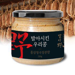 국산 발아콩 홍삼 청국장 분말 가루 250g 1개