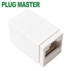 PLUG MASTER CAT.6 랜선 연장커플러(고급형) (WFH1Z3G)