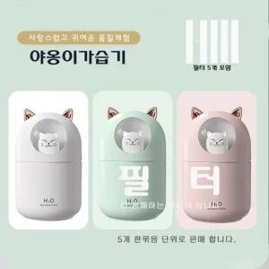 필터 야옹이 가습기 A205 필터_23143100
