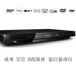 new 코드프리 세계 모든 DVD재생 디빅스DivX ULTRA-CD USB-MP3 재생 멀티플레이 D1
