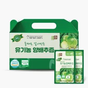 네오보감 통째로 갈아만든 국내산 유기농 양배추즙 과채주스 30포
