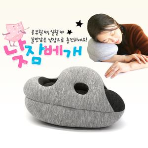 휴대용 팔 베게 낮잠 베개 기능성 수면 쿠션 책상 손 목