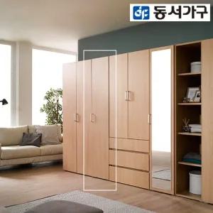 동서가구 켄델 400 도어형 틈새 옷장 DF907489