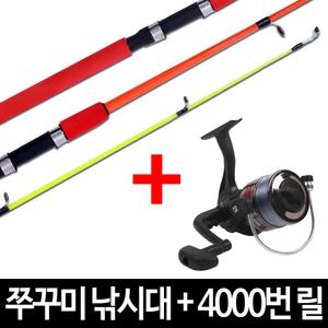 쭈꾸미 낚시대 150 + ACE4000 스피닝릴 세트