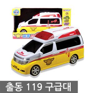 우야몰 출동 119 구급대 엠뷸런스 구급차 구조대 자동차 장난감 미니카 사운드 라이트 프릭션