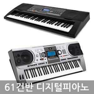 [프리미엄 디지털피아노]MK시리즈 4종 61건반 키보드