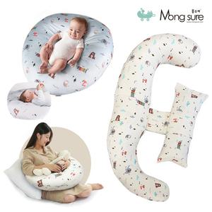 몽슈레 역류방지쿠션(수유쿠션) 겸용 임산부 바디필로우