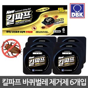 DBK 킬파프 바퀴벌레 제거제 6입(큰바퀴용) 강력살충
