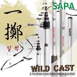 싸파 일척 와일드 캐스트 wild cast 장어 원투대 270/300/330/360/390/420/450선택