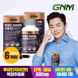 [GNM자연의품격][총 200일분] 루테인 지아잔틴 오메가3 100캡슐 X 2병 / 눈건강 비타민 A B E 아연