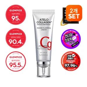 [2개][미샤] 아텔로 콜라겐 500 파워풀럼핑 크림 40ml