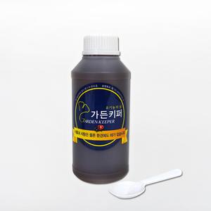가든키퍼 550ml 유기농 텃밭 농사 식물 화분 관리 도구 벌레 해충 제거 퇴치 박멸 원액 친환경