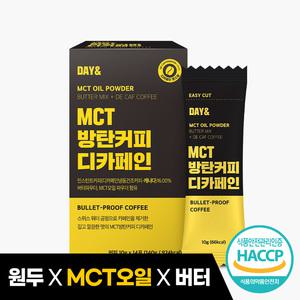 데이앤 MCT오일 방탄커피 디카페인 14포 1박스