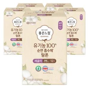 좋은느낌 유기농100% 순면 흡수체 탐폰 레귤러 12개입 5개