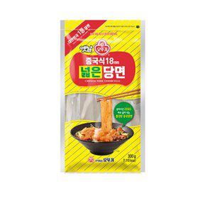 [오뚜기](의정부점) 중국식 18mm 넓은 당면 300g