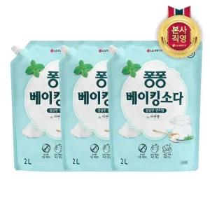 퐁퐁 주방세제 베이킹소다 2L 리필 x 3개