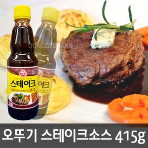 오뚜기 스테이크소스 415g/스테이크/드레싱/돈가스/