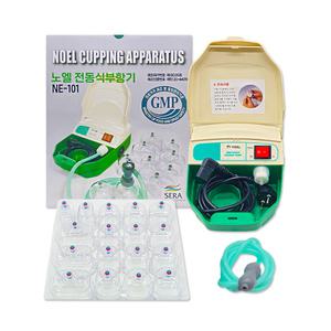 노엘 전동 부항기 NE-101 부항기 SET 1박스